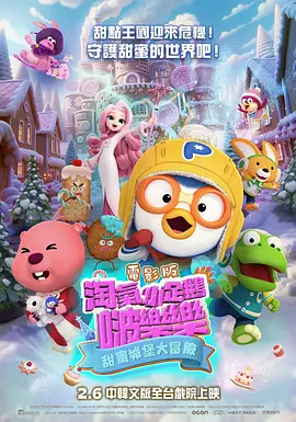 福利片视频区